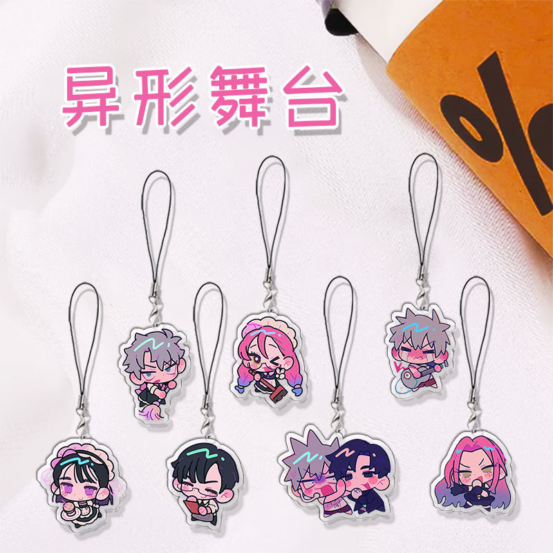 Périphériques d'animaux scène  - Phone Accessories Chain avis et prix